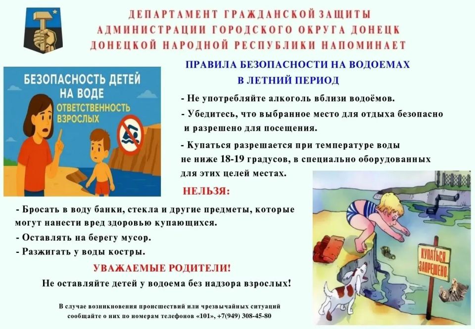 Внимание! Важная информация! Внимание! Важная информация!