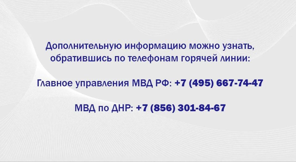 Как жителям ДНР проставить штамп о гражданстве РФ в свидетельствах о рождении детей образца ДНР/украины? # Как жителям ДНР проставить штамп о гражданстве РФ в свидетельствах о рождении детей образца ДНР/украины? #