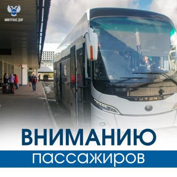 Уважаемые пассажиры!. "Автовокзалы Донбасса" информируют с 11 июня организован новый рейс по маршруту Мариуполь (ОП) – Москва (Саларьево МАВ) Рейс будет обслуживаться через день