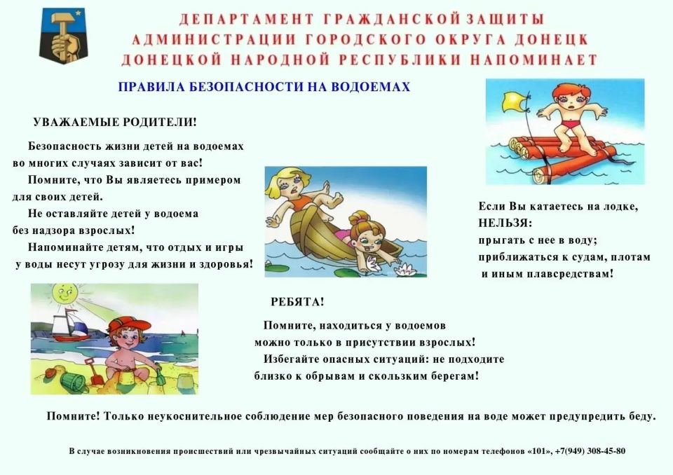 Внимание! Важная информация! Внимание! Важная информация!