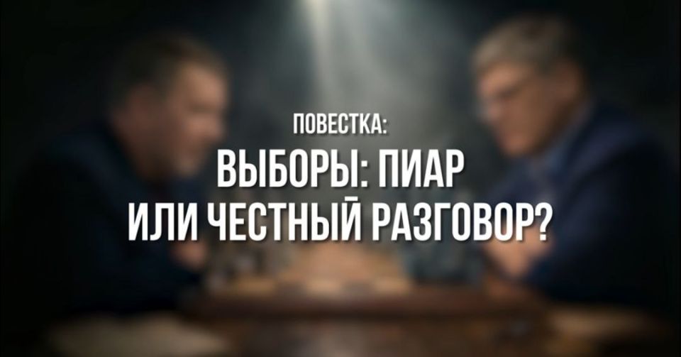 Анна Кондрыкинская: Единая Россия выпустила новую серию программы «Партком» на тему «Выборы: пиар или искренность»