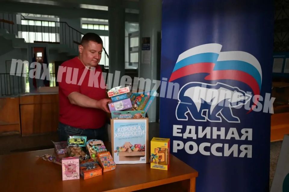 Алексей Кулемзин: Активисты партии Единая Россия принимают активное участие в акции «Коробка храбрости» Алексей Кулемзин: Активисты партии Единая Россия принимают активное участие в акции «Коробка храбрости»