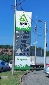 Сообщают, что на АНП на Смолянке в наличии весь бензин, нет только дизеля