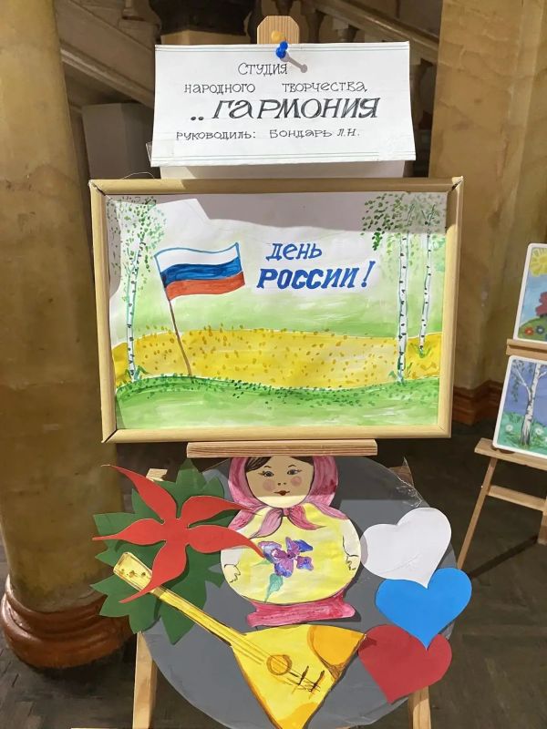 Сегодня, в Зугрэсском городском Дворце культуры заработала выставка рисунков студии изобразительного и декоративно-прикладного искусства «Акварельки» и студии народного творчества «Гармония» - «Россия — Родина моя»... Сегодня, в Зугрэсском городском Дворце культуры заработала выставка рисунков студии изобразительного и декоративно-прикладного искусства «Акварельки» и студии народного творчества «Гармония» - «Россия — Родина моя»...