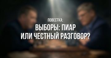 Анна Кондрыкинская: Единая Россия выпустила новую серию программы «Партком» на тему «Выборы: пиар или искренность»