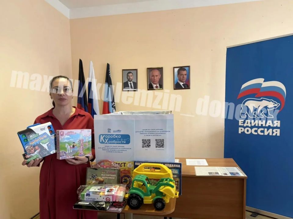 Алексей Кулемзин: Активисты партии Единая Россия принимают активное участие в акции «Коробка храбрости» Алексей Кулемзин: Активисты партии Единая Россия принимают активное участие в акции «Коробка храбрости»