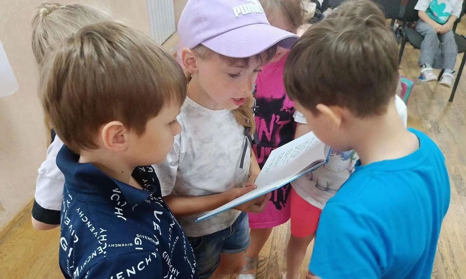 Урок безопасности «Лето. Каникулы Урок безопасности «Лето. Каникулы