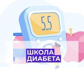 В медицинских организациях Вологодской области функционируют специализированные Школы сахарного диабета