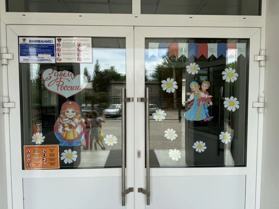 Окна России. В честь наступающего праздника - Дня России, наши юные «Орлята России» приняли участие во Всероссийской акции «Окна России» Окна России. В честь наступающего праздника - Дня России, наши юные «Орлята России» приняли участие во Всероссийской акции «Окна России»