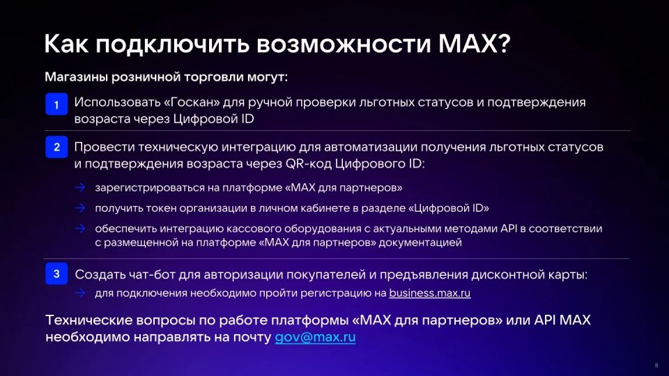 Уважаемые хозяйствующие субъекты! Уважаемые хозяйствующие субъекты!