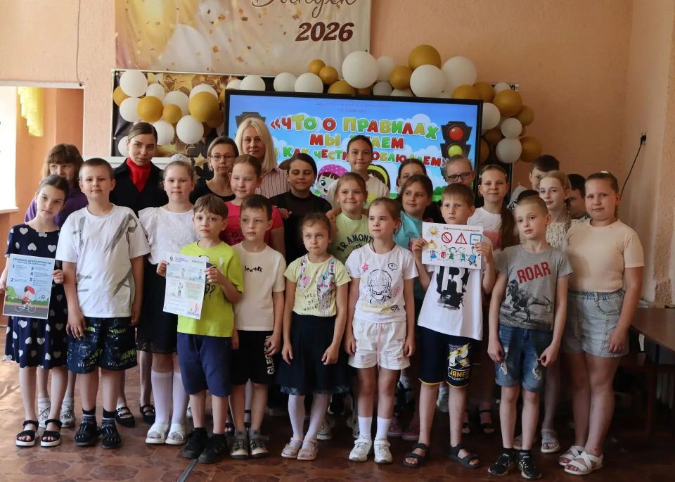 Познавательно-игровой час «Что о правилах мы знаем и как честно соблюдаем» Познавательно-игровой час «Что о правилах мы знаем и как честно соблюдаем»