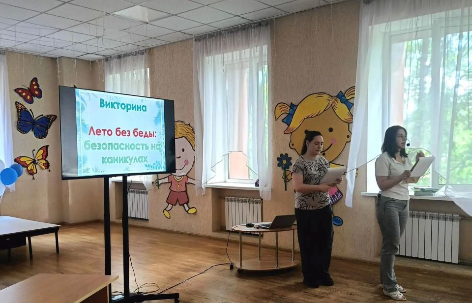 Урок безопасности «Лето. Каникулы Урок безопасности «Лето. Каникулы