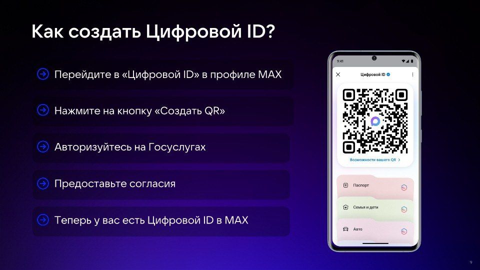 Иван Адамец: Уважаемые предприниматели! Иван Адамец: Уважаемые предприниматели!