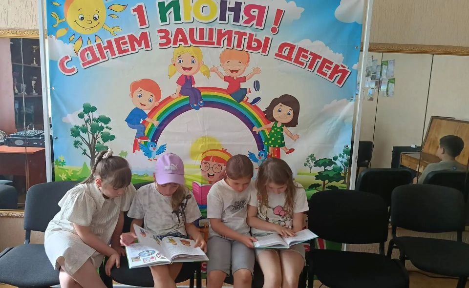 Урок безопасности «Лето. Каникулы Урок безопасности «Лето. Каникулы