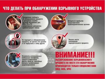 �������� �������� ��� ����������� �������� ��������� ���������! ������������� ��������!