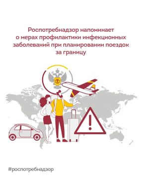 Профилактика инфекций: советы выезжающим за границу