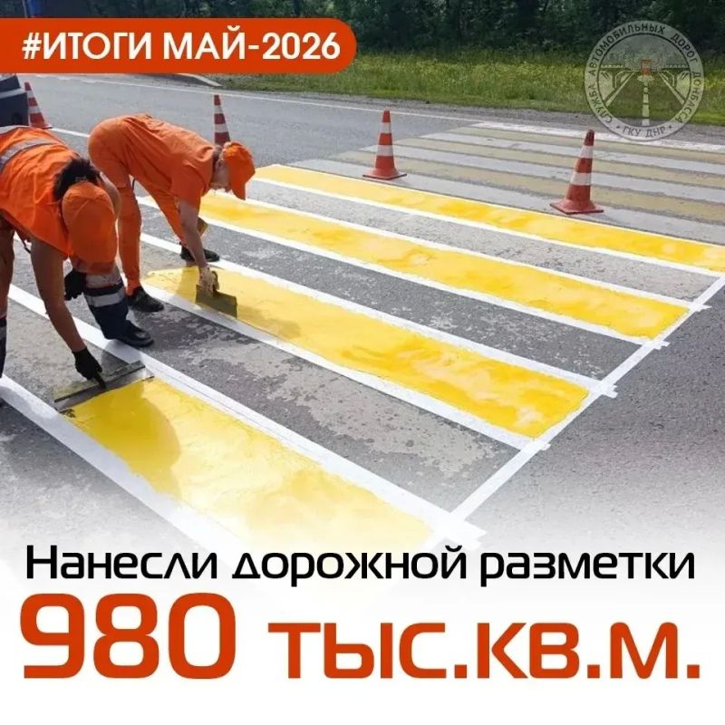 #итоги_мая #содержание. Подвели итоги работ по содержанию автомобильных дорог общего пользования регионального и межмуниципального значения за МАЙ Подробнее в цифрах #итоги_мая #содержание. Подвели итоги работ по содержанию автомобильных дорог общего пользования регионального и межмуниципального значения за МАЙ Подробнее в цифрах