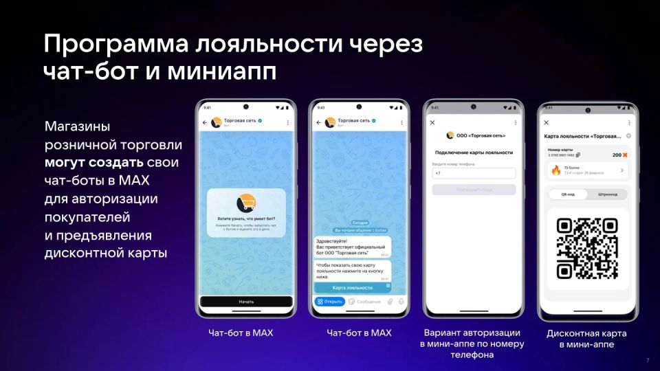 Уважаемые хозяйствующие субъекты! Уважаемые хозяйствующие субъекты!