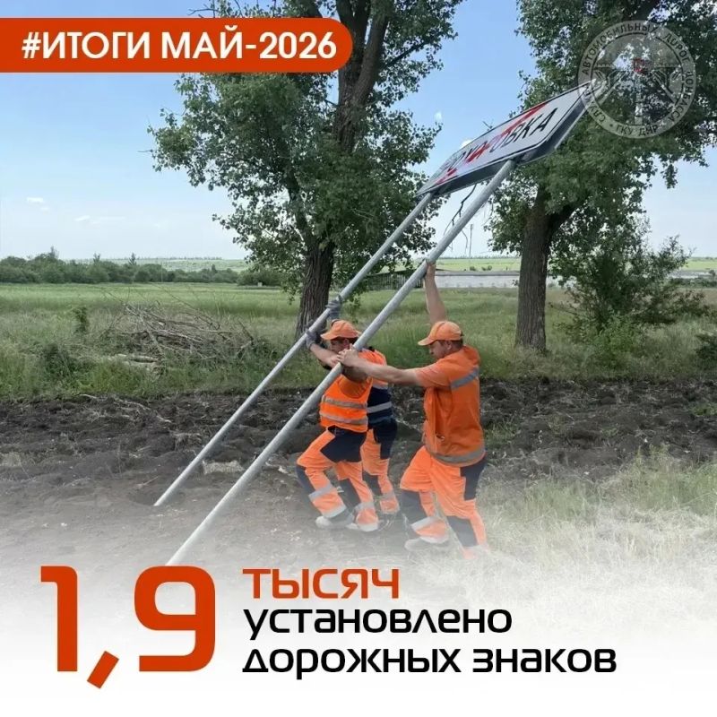 #итоги_мая #содержание. Подвели итоги работ по содержанию автомобильных дорог общего пользования регионального и межмуниципального значения за МАЙ Подробнее в цифрах #итоги_мая #содержание. Подвели итоги работ по содержанию автомобильных дорог общего пользования регионального и межмуниципального значения за МАЙ Подробнее в цифрах