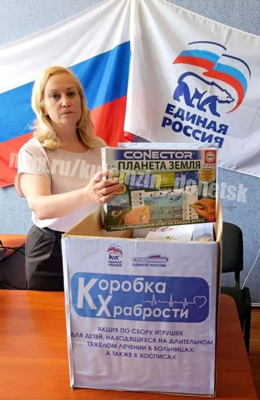 Алексей Кулемзин: Активисты партии Единая Россия принимают активное участие в акции «Коробка храбрости» Алексей Кулемзин: Активисты партии Единая Россия принимают активное участие в акции «Коробка храбрости»