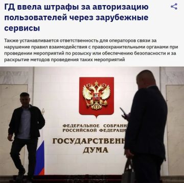 В России будут штрафовать до 700 тысяч рублей владельцев сайтов за вход пользователей через Gmail и другие зарубежные сервисы