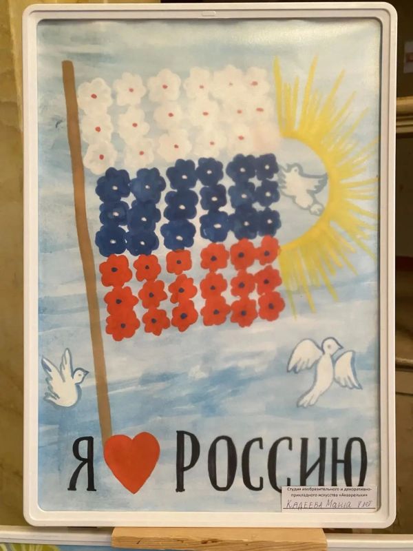 Сегодня, в Зугрэсском городском Дворце культуры заработала выставка рисунков студии изобразительного и декоративно-прикладного искусства «Акварельки» и студии народного творчества «Гармония» - «Россия — Родина моя»... Сегодня, в Зугрэсском городском Дворце культуры заработала выставка рисунков студии изобразительного и декоративно-прикладного искусства «Акварельки» и студии народного творчества «Гармония» - «Россия — Родина моя»...