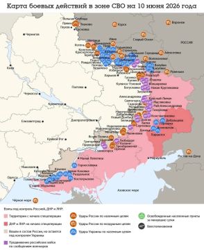 Карта боевых действий в зоне СВО на 10 июня 2026 года