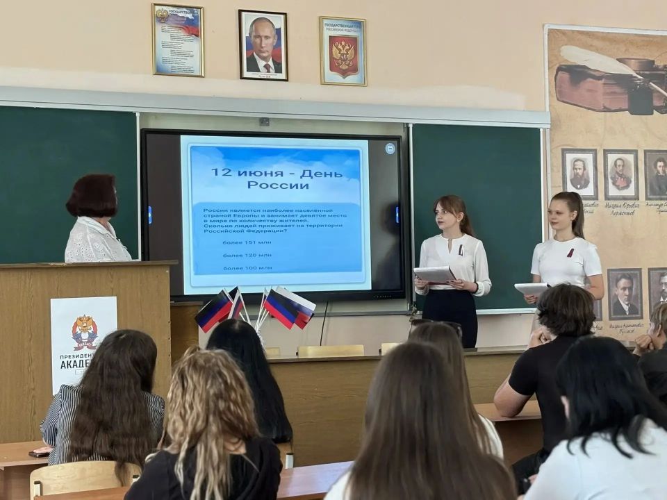 В преддверии Дня России в Торезском филиале РАНХиГС прошло необычное мероприятие - «Открытый диалог» между студентами и представителями органов местного самоуправления В преддверии Дня России в Торезском филиале РАНХиГС прошло необычное мероприятие - «Открытый диалог» между студентами и представителями органов местного самоуправления