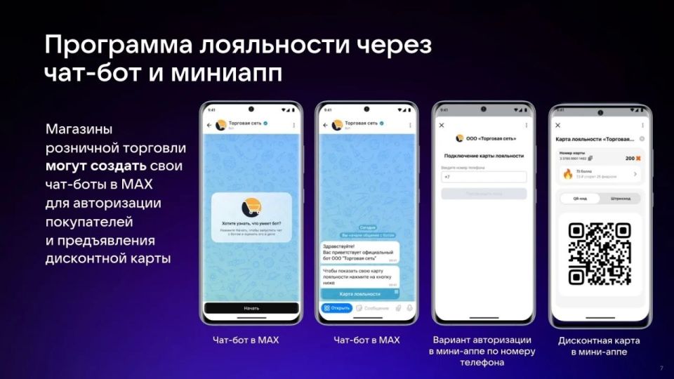 Уважаемые хозяйствующие субъекты! Уважаемые хозяйствующие субъекты!