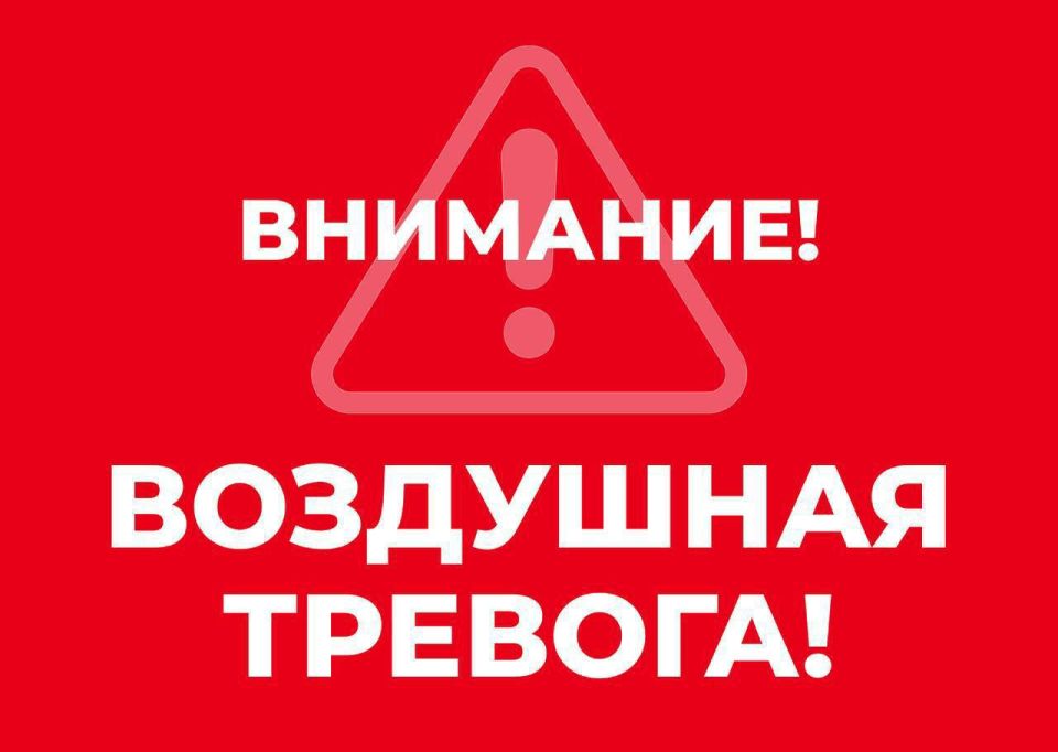 Дебальцево — Алчевск — Ровеньки, Антрацит, Красный Луч, Свердловск — тревога по БПЛА по данному маршруту