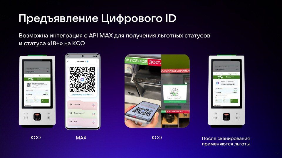 Иван Адамец: Уважаемые предприниматели! Иван Адамец: Уважаемые предприниматели!