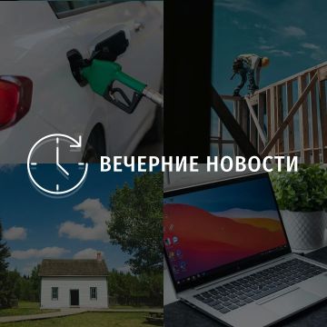 Главные новости в Донецке на этот час — что происходит в городе и республике: