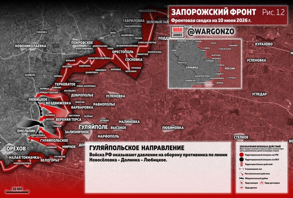 WarGonzo: Фронтовая сводка на утро 10.06.26 WarGonzo: Фронтовая сводка на утро 10.06.26