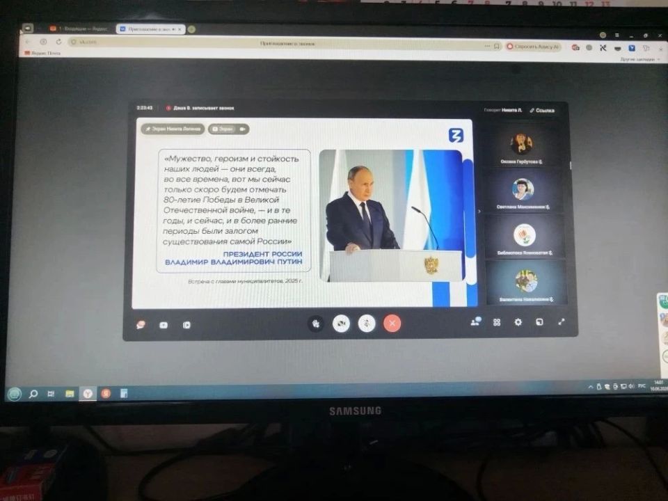 В рамках реализации проекта Российское общество «Знание» прошел вебинар на тему «Страна героев: имена и судьбы многонациональной России» В рамках реализации проекта Российское общество «Знание» прошел вебинар на тему «Страна героев: имена и судьбы многонациональной России»