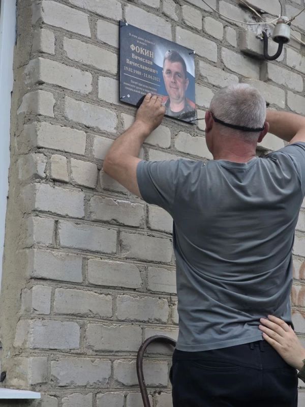 В селе Коммунаровка открыли доску памяти Вячеславу Фокину В селе Коммунаровка открыли доску памяти Вячеславу Фокину
