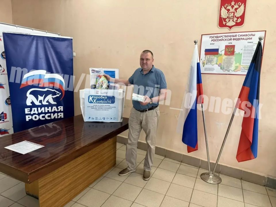 Алексей Кулемзин: Активисты партии Единая Россия принимают активное участие в акции «Коробка храбрости» Алексей Кулемзин: Активисты партии Единая Россия принимают активное участие в акции «Коробка храбрости»