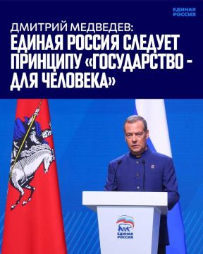 Анна Кондрыкинская: Коллеги, в Москве прошёл итоговый отчётно-программный форум «Есть результат!»