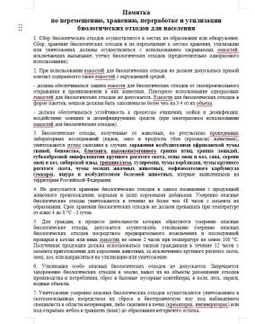 ������ ��������: �������. �� �����������, ��������, ����������� � ���������� ������������� ������� ��� ���������