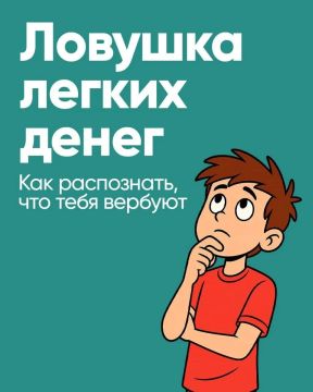 Внимание, важная информация!