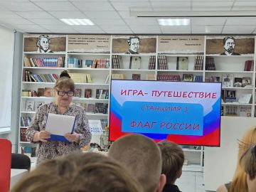Я знаю свою страну. В библиотеке-филиале № 2 семейного чтения состоялась познавательная программа для молодёжи «Я знаю свою страну!», посвящённая Дню России