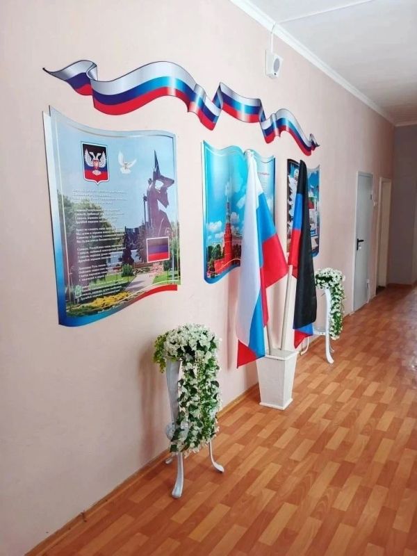 «Окна России» в Калининском районе Горловки «Окна России» в Калининском районе Горловки