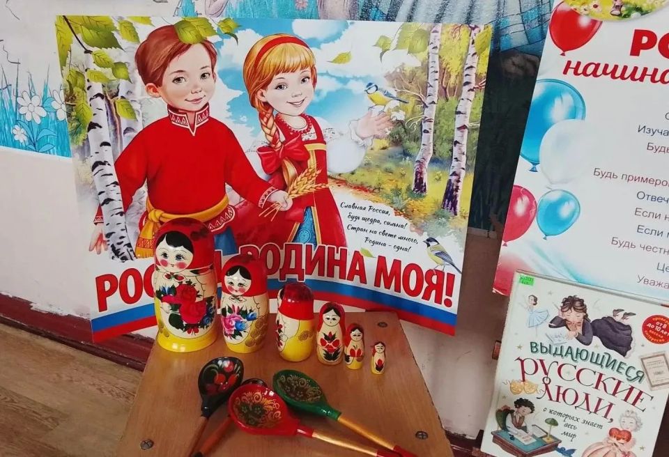 День России — это праздник национального единения, свободы и гражданского мира, который ежегодно отмечается 12 июня День России — это праздник национального единения, свободы и гражданского мира, который ежегодно отмечается 12 июня