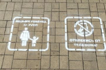В центре Донецка появились «трафареты безопасности»