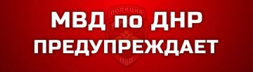 Полицейские призывают жителей Республики позаботиться о безопасности пожилых родственников