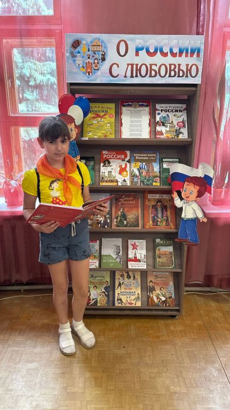 11 июня в детской библиотеке им. Л. И. Глебова оформлена книжно-иллюстративная выставка «О России с любовью», посвященная Дню России 11 июня в детской библиотеке им. Л. И. Глебова оформлена книжно-иллюстративная выставка «О России с любовью», посвященная Дню России