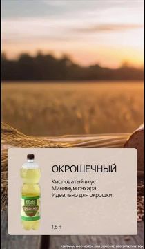 Квас оптом по выгодной цене