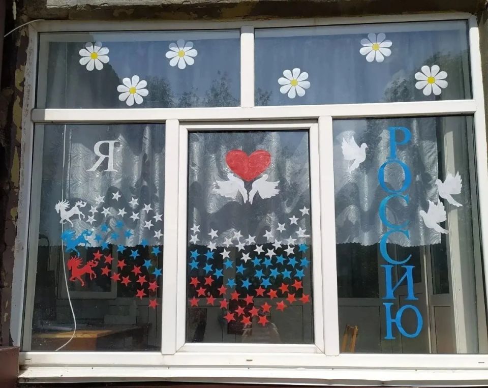 Иван Приходько: В Никитовском внутригородском районе города Горловка украсили окна в преддверии праздника Дня России Иван Приходько: В Никитовском внутригородском районе города Горловка украсили окна в преддверии праздника Дня России