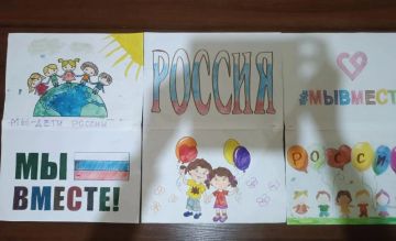 В рамках реализации проекта ВПП «Единая Россия», «Крепкая семья», в преддверии одного из главных государственных праздников — Дня России, отдел опеки и попечительства администрации городского округа провел конкурс рисунков...