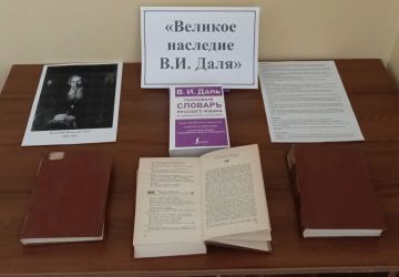 225 лет со дня рождения Владимира Ивановича Даля — значимое событие, которое отмечается в 2026 году