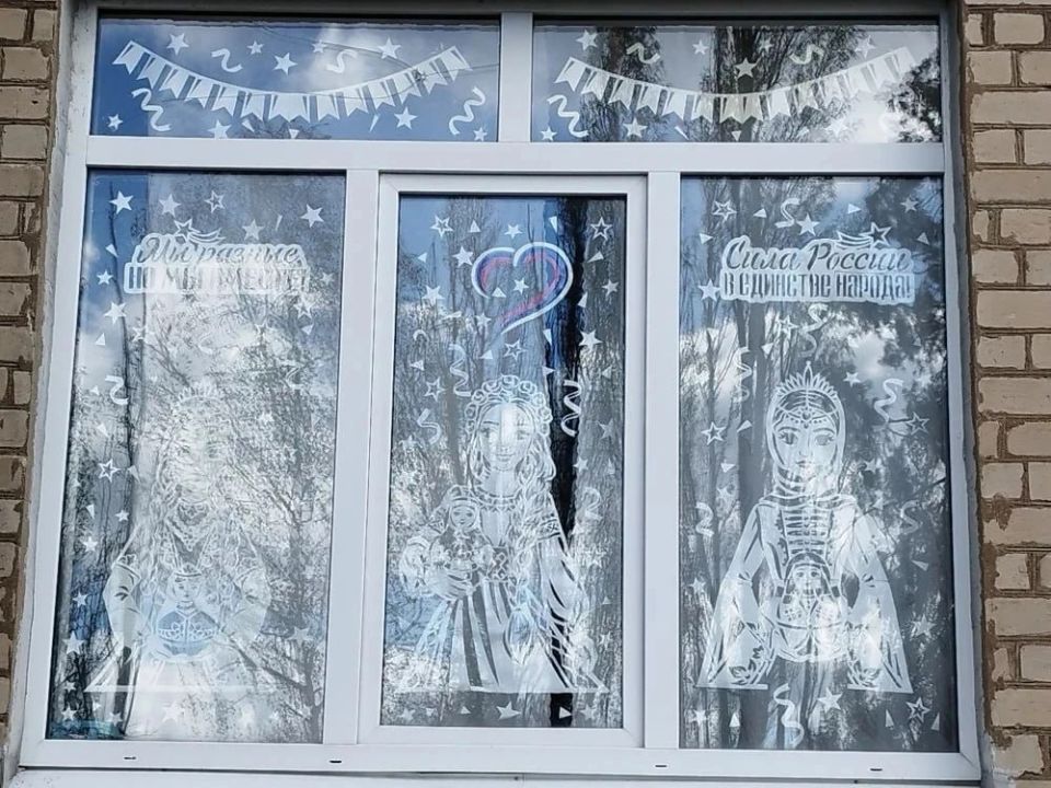 Иван Приходько: В Никитовском внутригородском районе города Горловка украсили окна в преддверии праздника Дня России Иван Приходько: В Никитовском внутригородском районе города Горловка украсили окна в преддверии праздника Дня России